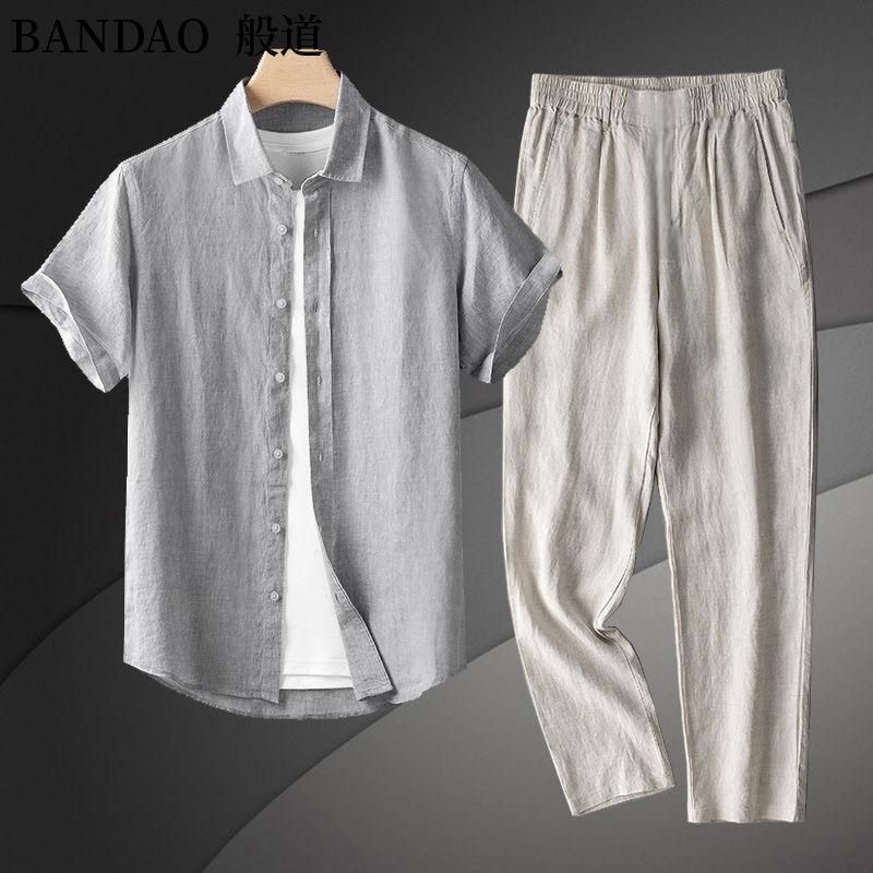 Short Linen Drawstring - Ensemble chemise à manches courtes en
